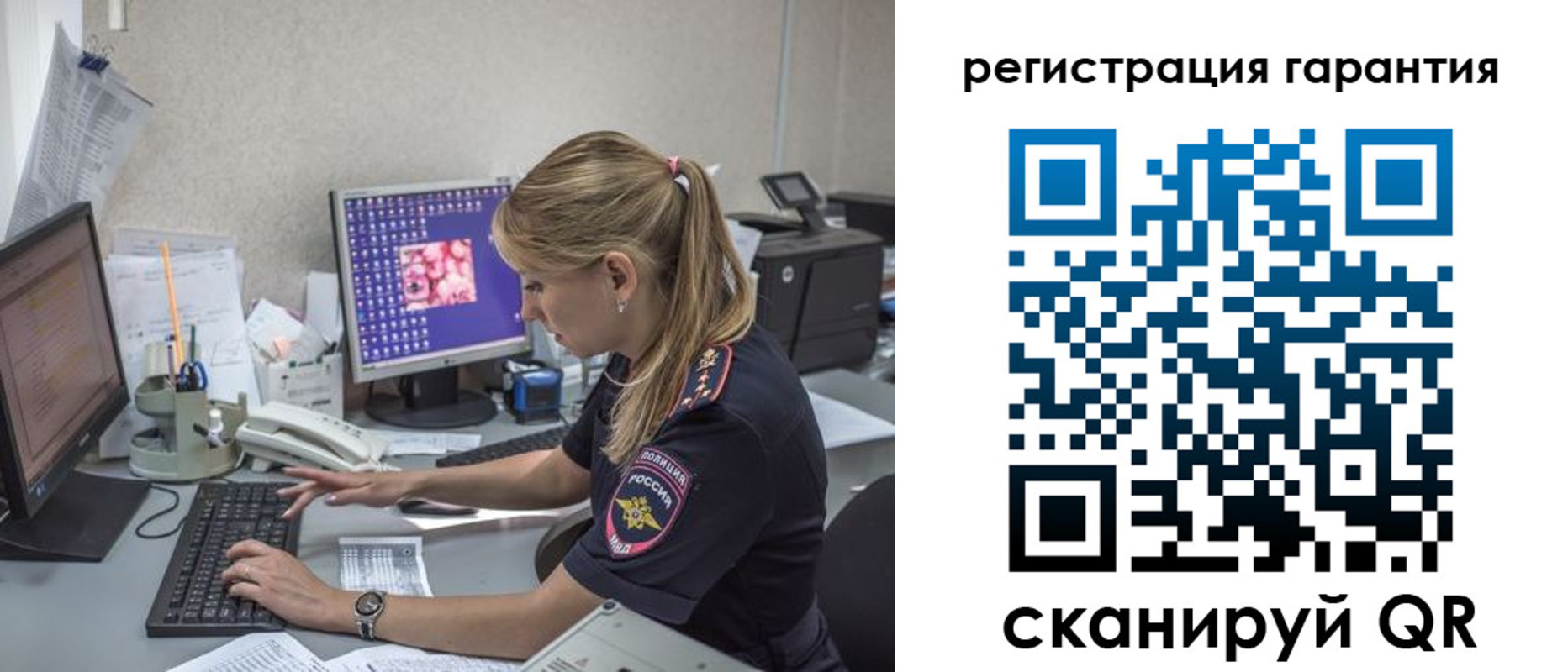 временная регистрация собственник в Карабаше